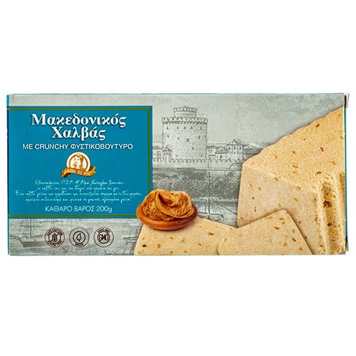 makedonikos-halvas-fistik-ro-crunchy-200gr